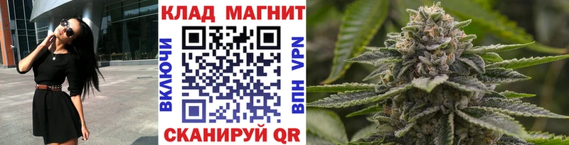 Вейп ТГК Мелеуз