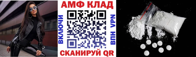 Купить закладки  Мелеуз  Амфетамин Розовый 