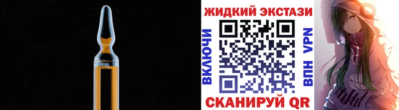 Купить  Мелеуз  Бутират BDO 