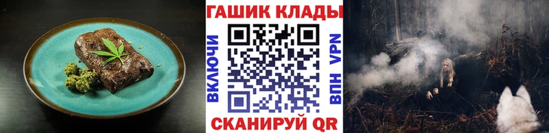Купить где Мелеуз Canna-Cookies марихуана