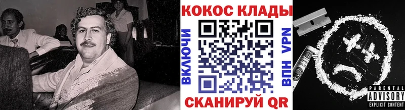 Купить закладки  Мелеуз  Кокаин Боливия 