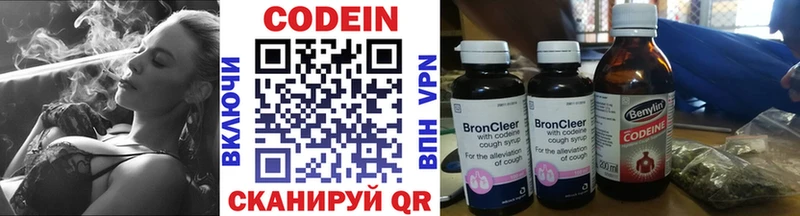 Codein Purple Drank  Купить закладки  Мелеуз 