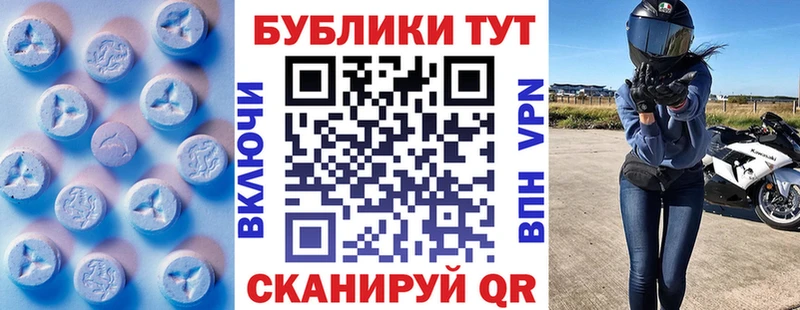 ЭКСТАЗИ таблы  Купить где  Мелеуз 