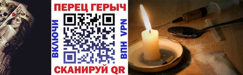 Купить  Мелеуз  Героин хмурый 