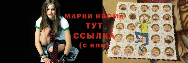 марки lsd Вязники