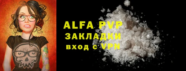 марки lsd Вязники