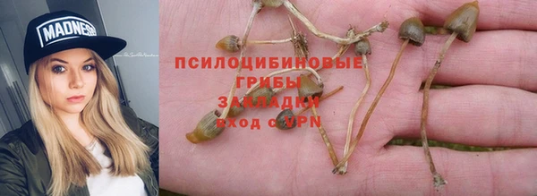 марки lsd Вязники