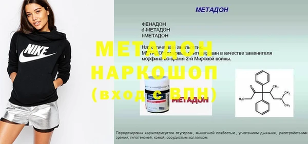 спиды Вяземский