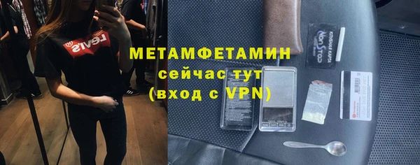 спиды Вяземский