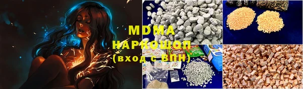 марки lsd Вязники