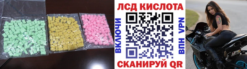 LSD-25 экстази кислота Мелеуз