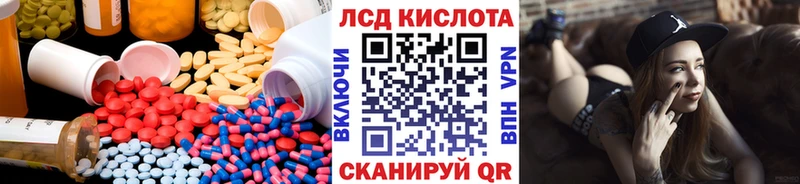 Купить где  Мелеуз  Лсд 25 экстази ecstasy 