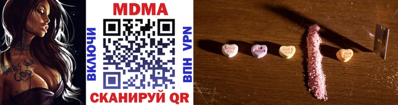 Купить  Мелеуз  MDMA crystal 