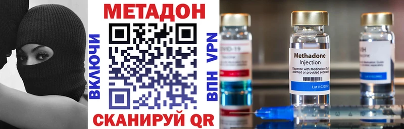 МЕТАДОН VHQ  Купить  Мелеуз 