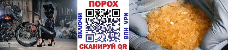 МЕТАМФЕТАМИН витя  Купить  Мелеуз 