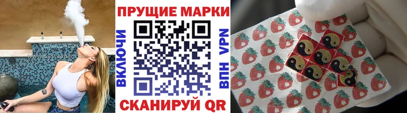 Марки 25I-NBOMe 1,5мг  Купить  Мелеуз 