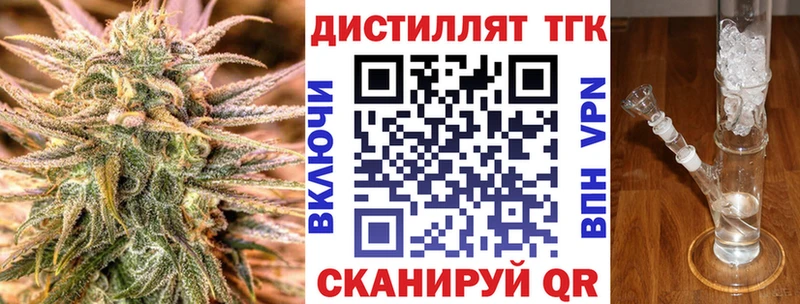 Дистиллят ТГК Wax  Купить закладки  Мелеуз 